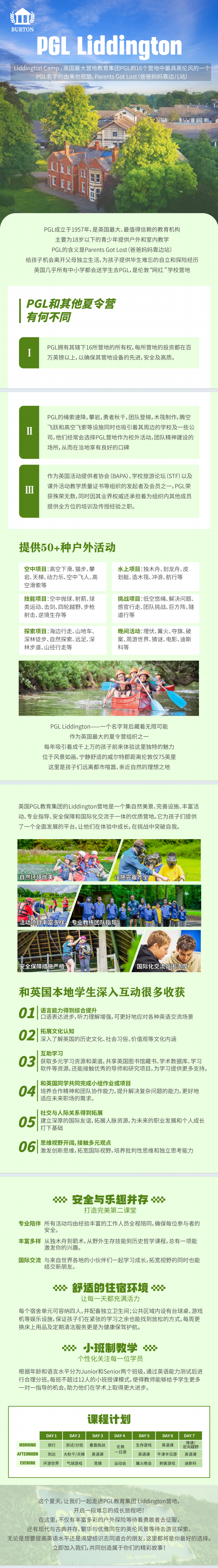 bd7f66f6-19c7-4e39-9a9b-09f676b6f0ea.png